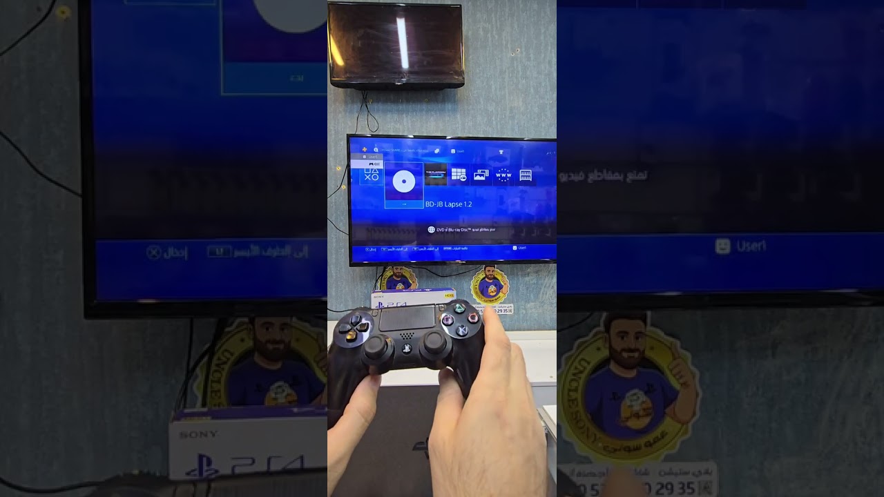 احدث تعديل بلايسيتشن فور واخراج السيدي التلقائي بعد الانتهاء عن طريق قرص التعديل البيتزا