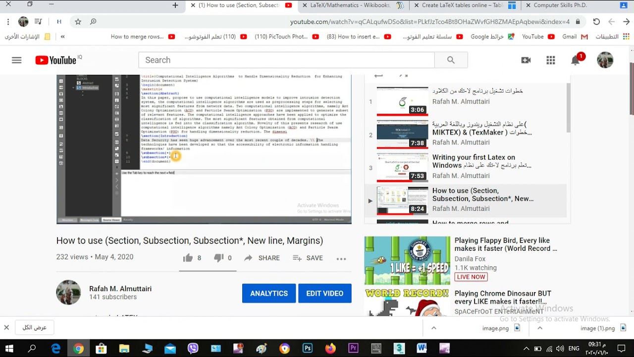 Interview Questions in Latex -1 أسئلة مقابلة او امتحان ببرنامج لاتك