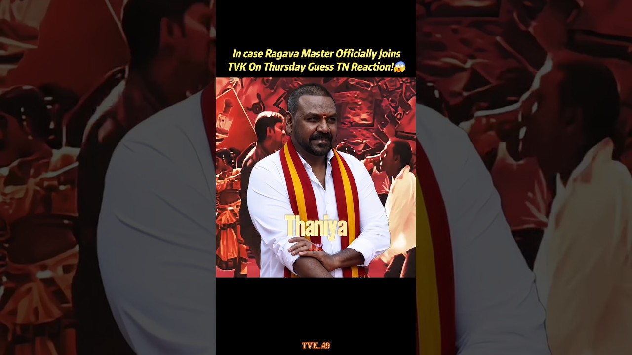ராகவா Master Officially joined TVK🔥 #news #shorts #friends #viral #trending #shortsfeed #viralvideo