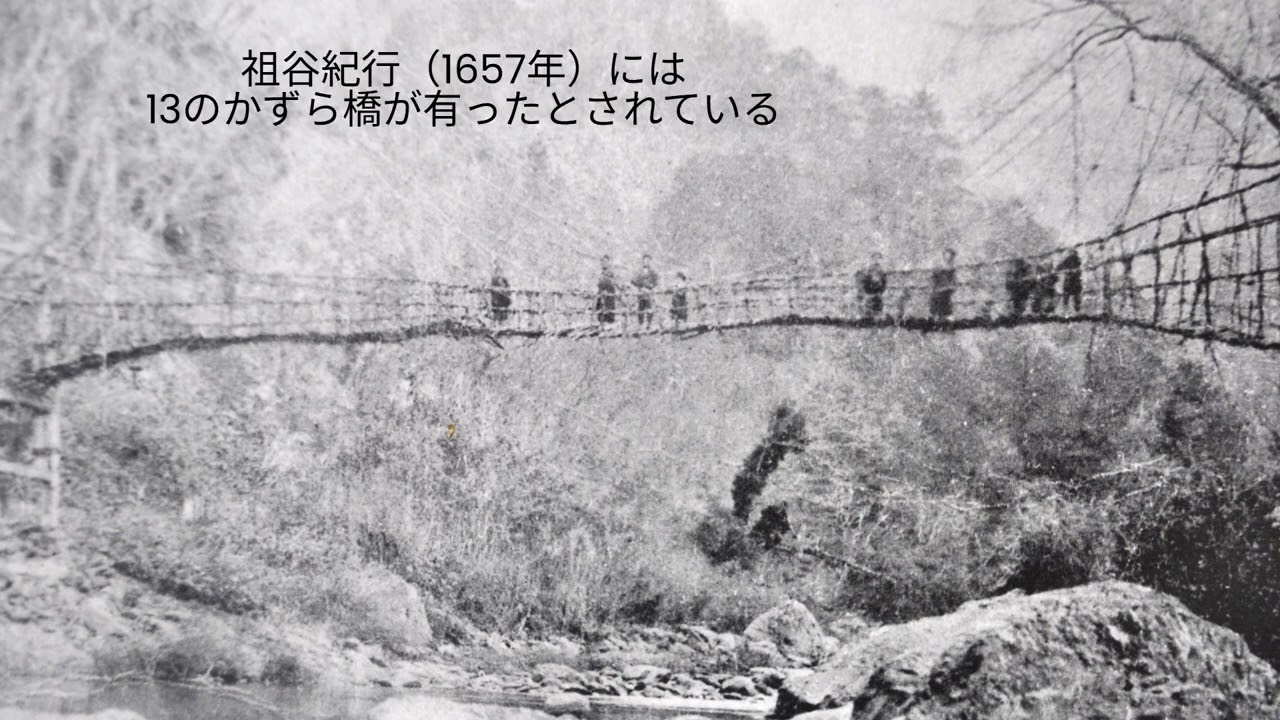 ~   祖谷の粉ひき唄   ~　   　　大塚文雄