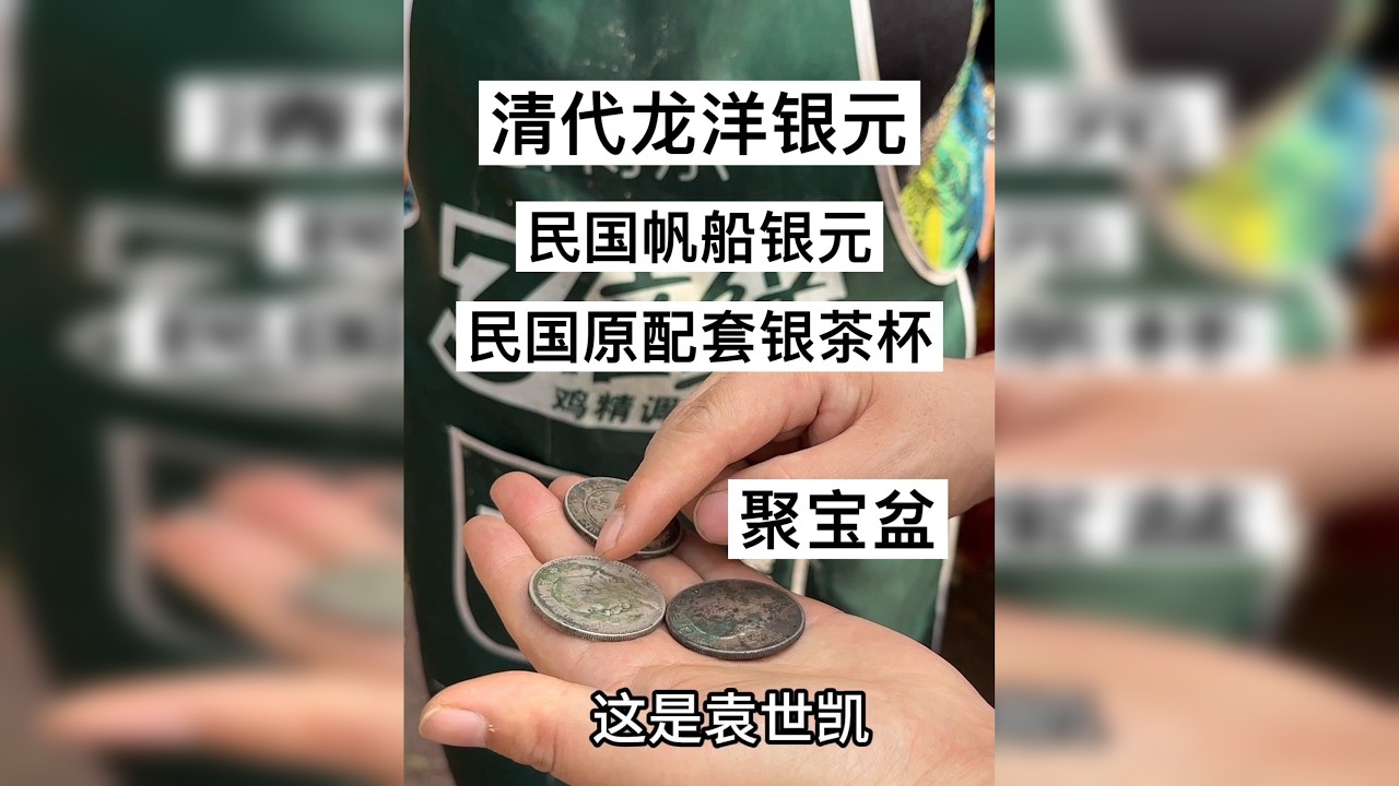 妥妥的大地主，祖上名门望族，这才是正儿八经的老户 下乡收货淘宝进行中