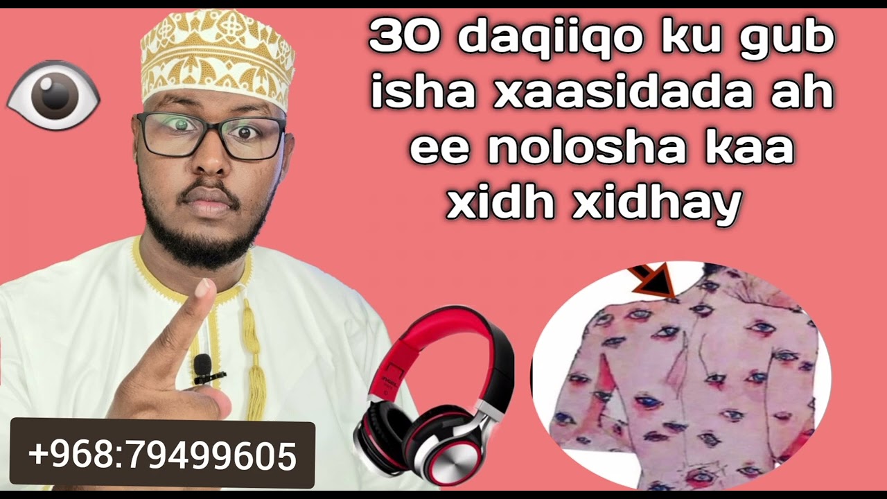 #Ruqyo 30 daqiiqo ku gub isha xaasidada ah ee noloshada xidh xidhay