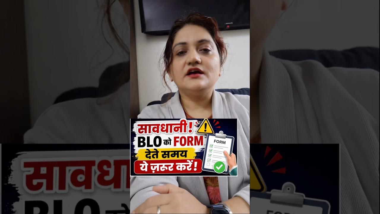 SIR form Jama Karne Se Pehle Ye Karein |how to fill up sir form | enumeration form offline #sir2026