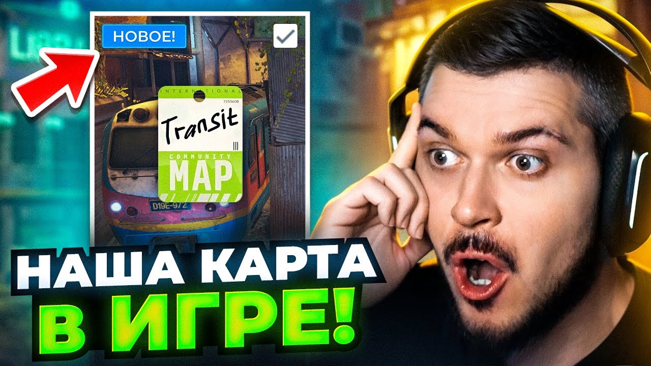 НАШУ КАРТУ ДОБАВИЛИ В CS2! ОБНОВЛЕНИЕ КС2