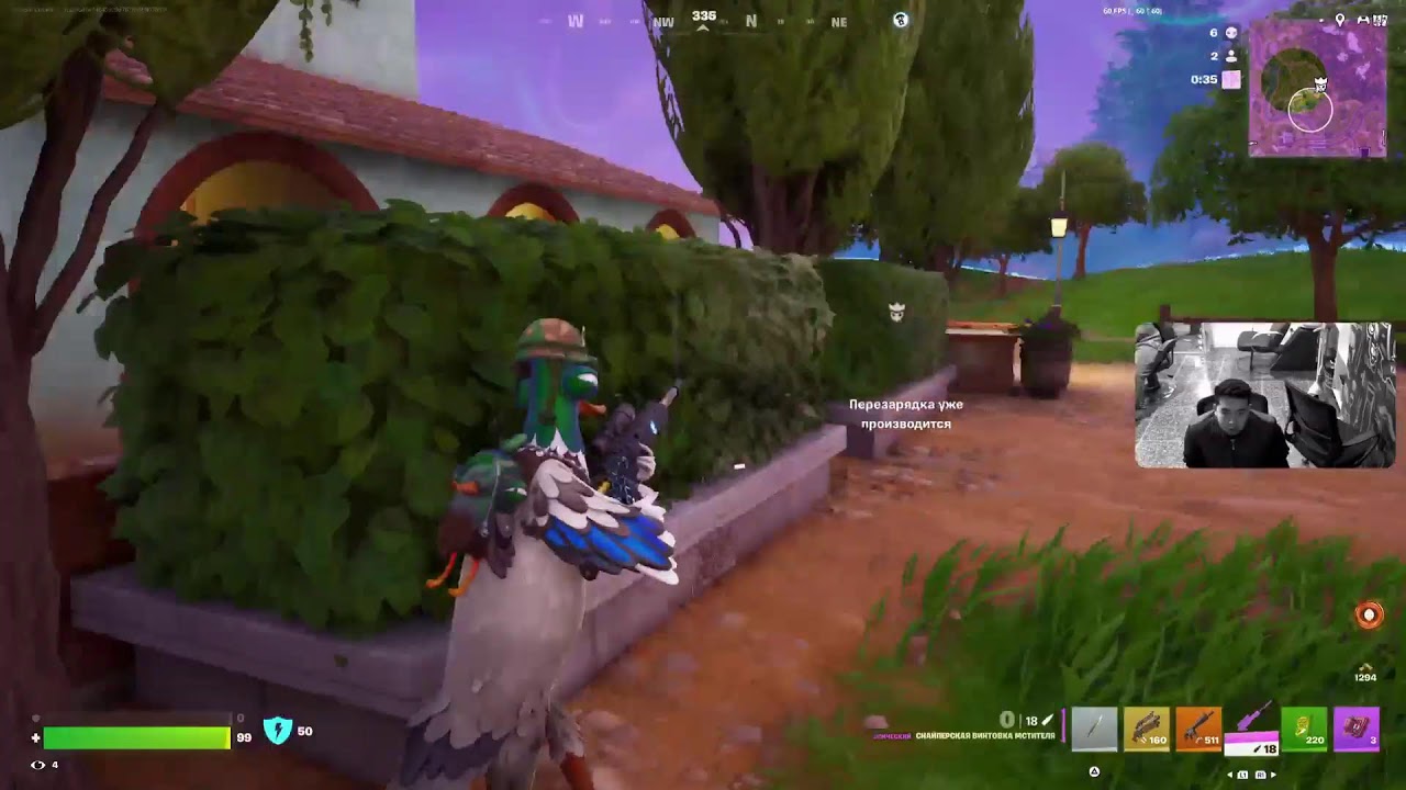 Fortnite xoji 😊