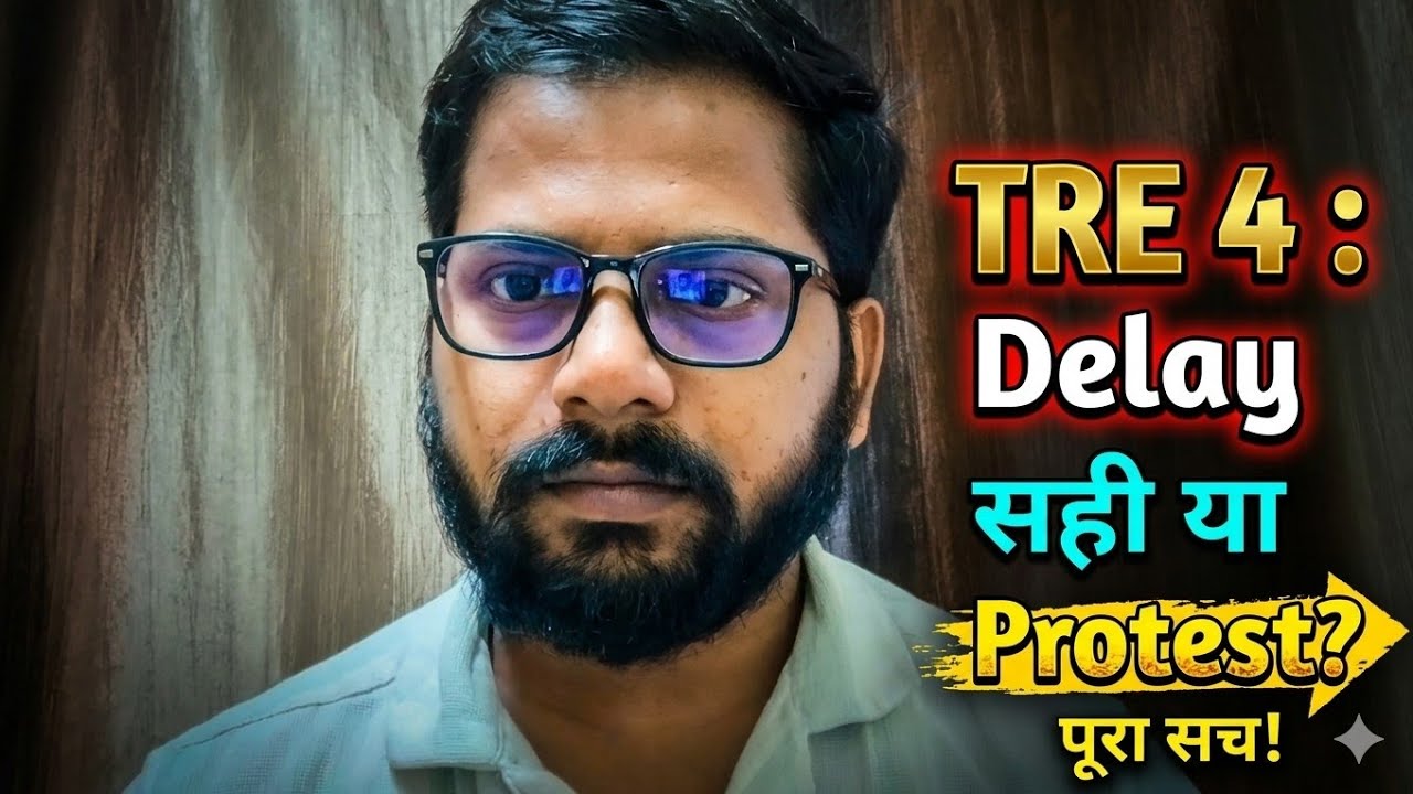 TRE4 Calendar आया 🔥 Confusion खत्म | BPSC TRE 4.0 Big Update