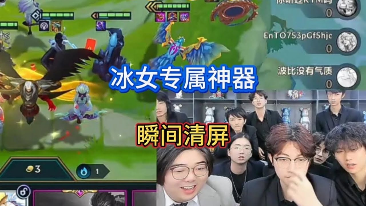 给不言玩爽了，冰鸟专属神器：卢登。全程高能，各种清屏 #金铲铲之战 #金铲铲小叶 #金铲铲英雄联盟传奇阵容攻略