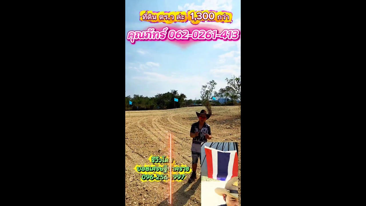 ใครเข้ามาชมแล้ว ถ้าชอบถูกใจ ฝากพิมพ์ ชอบ ให้ผมบ้างน่ะครับ 🙏🙏🙏 #บอยเศรษฐีนาคราช