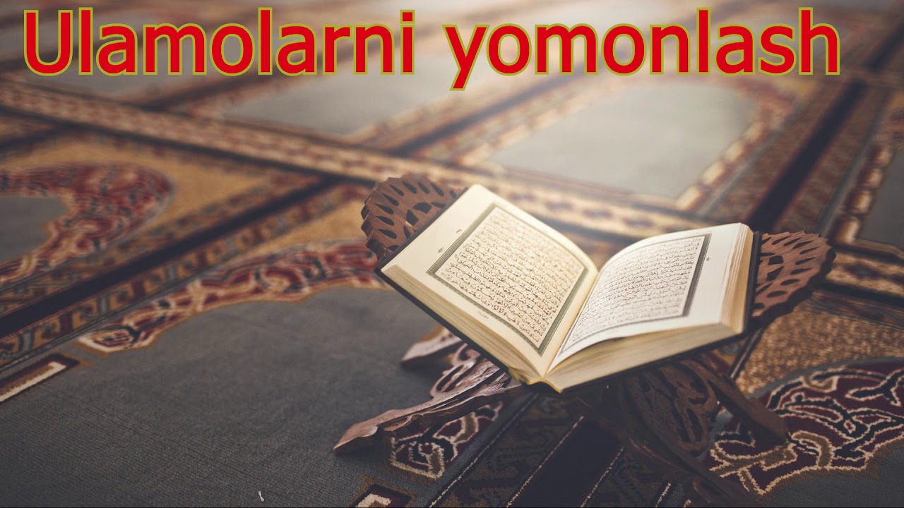 ABDULLOH DOMALA ULOMALARNI YOMONLASH HAQIDA MARUZA 2020
