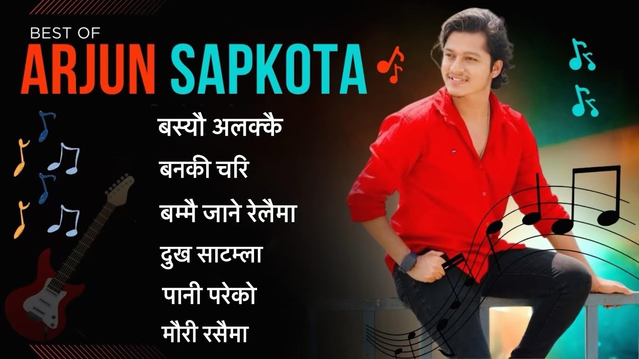 Nepali best travel songs 2082 | Best of Arjun Sapkota | Sad Songs jukebox collection अर्जुन