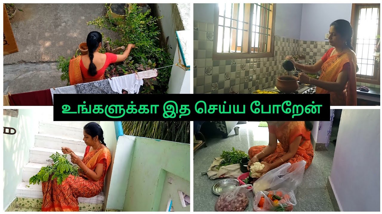 💁‍♀️வீட்டில் இருக்கும் பெண்கள் இப்படி செஞ்சி பாருங்களேன் #keeraikadaiyal #omapodi #tamilvlog 