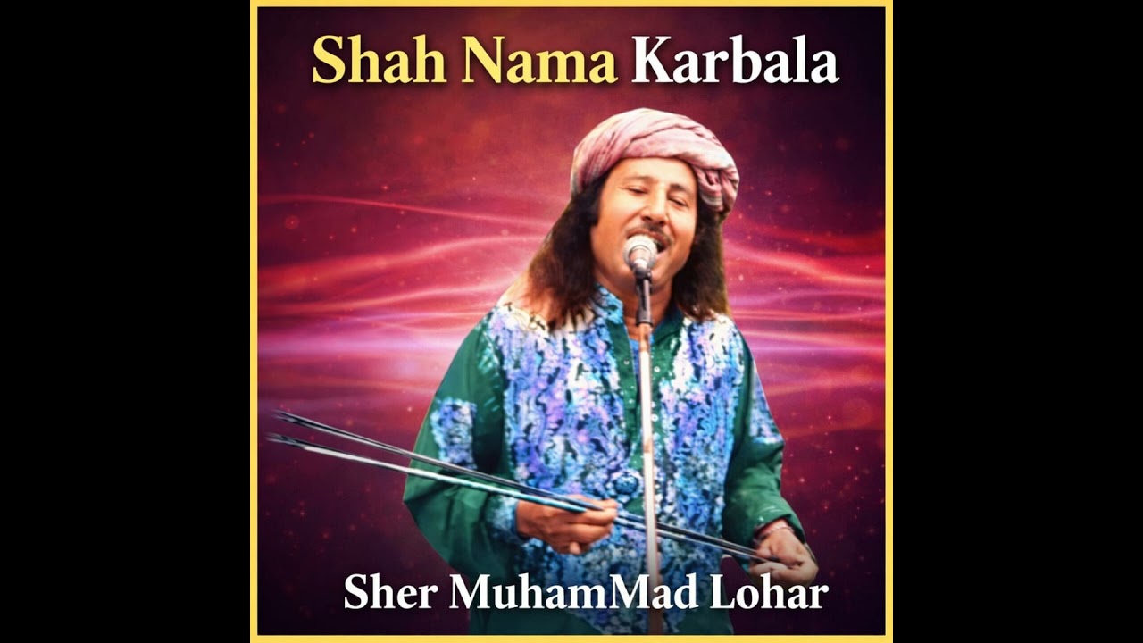 Choudvin Sadi Dy Muslman