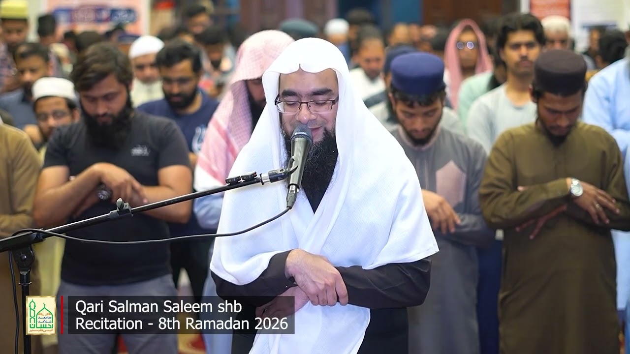 Taraweeh - First 4 Rakats Recitation of Holy Quran | 8th Ramadan | Qari Salman Saleem