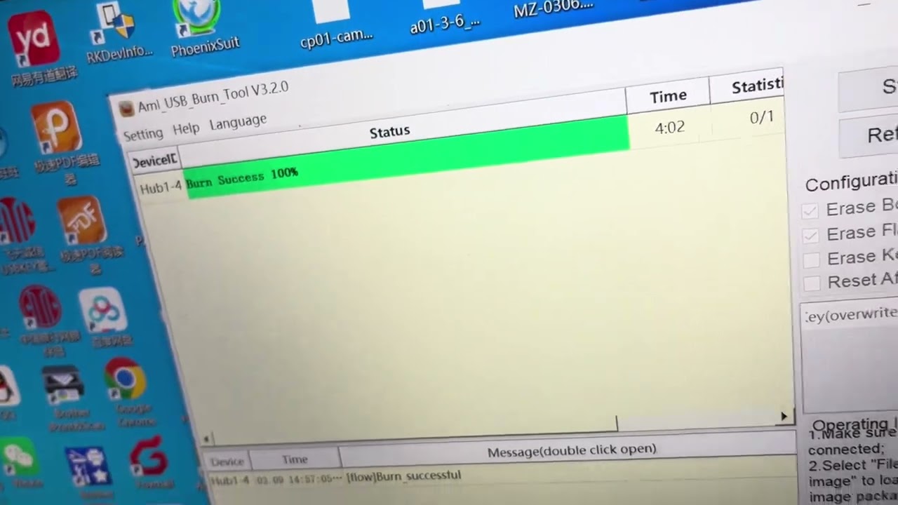 2026 update firmware of S905X4 2
