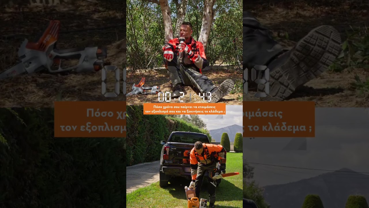 GTA 40 | ΕΥΚΟΛΟ ΚΛΑΔΕΜΑ