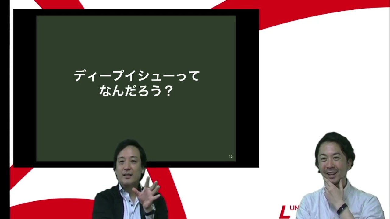 リバネスU CM 統合Ver