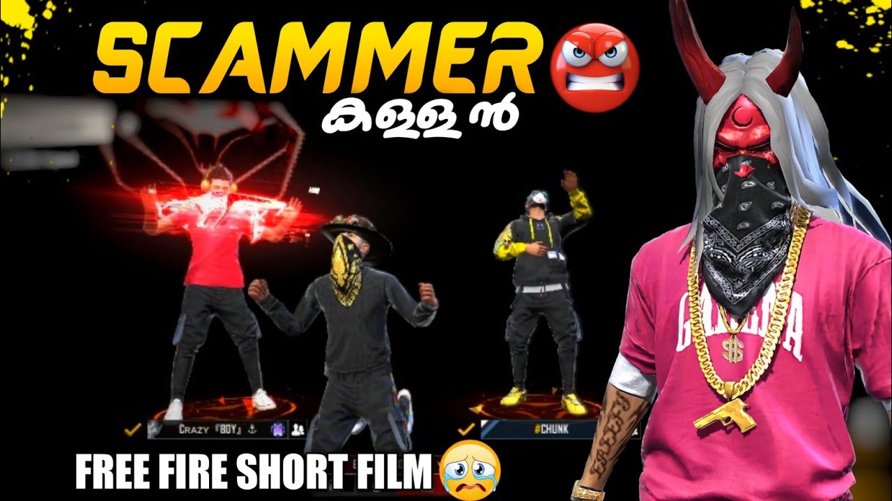 SCAMMER കള്ളൻ 🤬 FREE FIRE SHORT FILM MALAYALAM || ERROR BOY GAMING