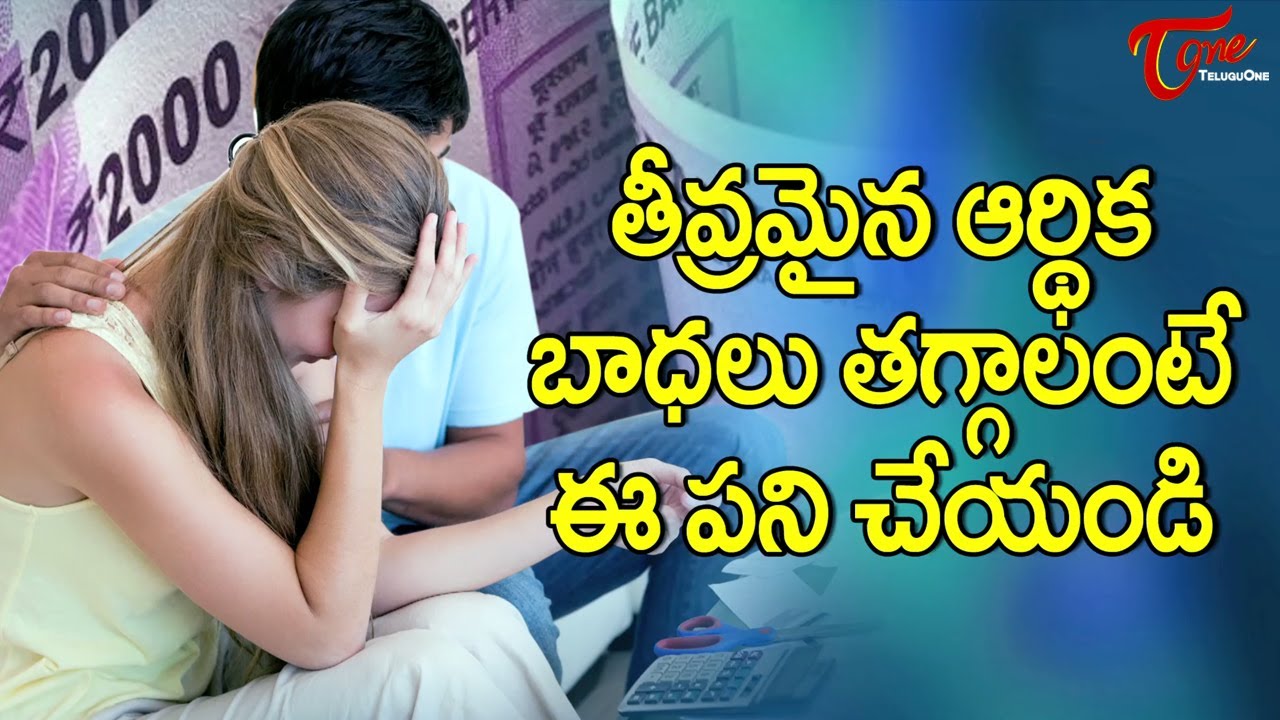 Vastu Tips To Come Out Of Financial Problems - BhakthiOne