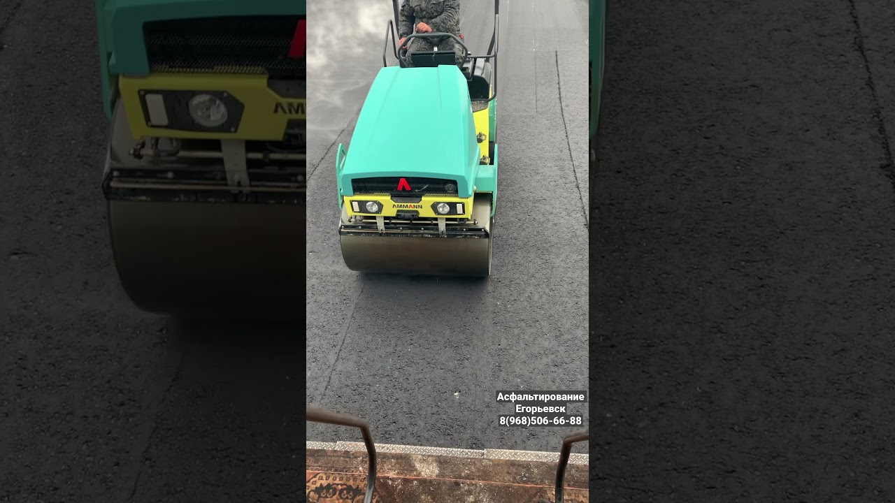 Комбинированный каток Ammann ARX 45-2C аренда асфальтирование 8(968)506-66-88
