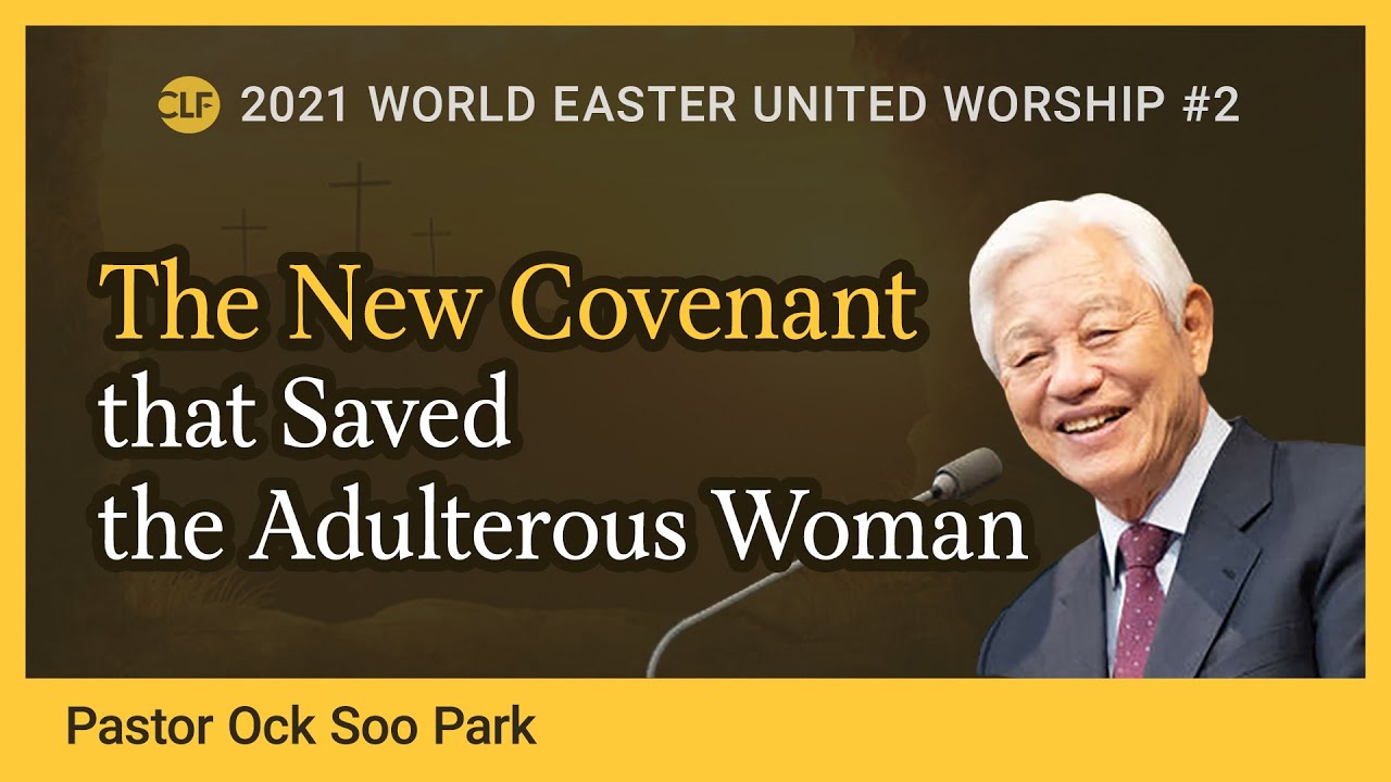 Easter United Worship: Sermon by Pastor Ock Soo Park #2