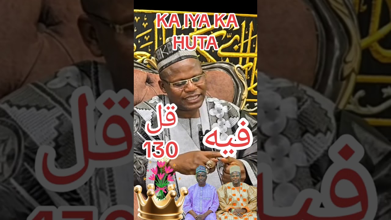 ALARAMMA ƘALLUN GUDA NAWANE SHEIKH YAHAYA MASUSSUKA ALLAH YASA MUDACE 