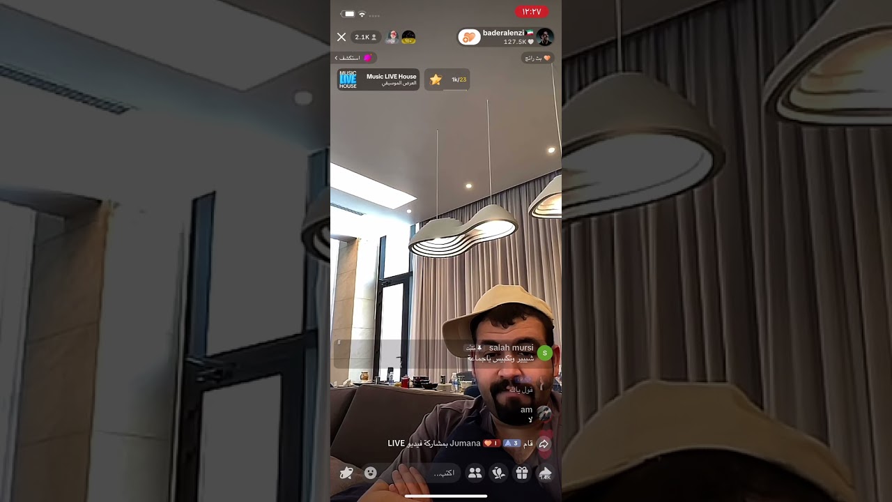 بث ابو النيف وبدر العجمي بالشاليه ٢٠٢٥/٥/٣١