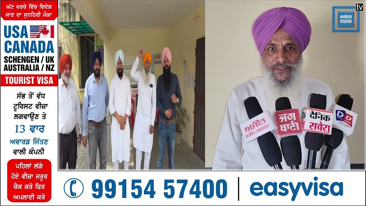 ਚੇਅਰਮੈਨ ਤੇ ਉਪ ਚੇਅਰਮੈਨ ਦੀ ਚੋਣ ਨੂੰ ਲੈਕੇ ਵੱਡਾ ਬਵਾਲ, ਆਪ ਤੇ ਧੱਕੇਸ਼ਾਹੀ ਦੇ ਲੱਗੇ ਇਲਜ਼ਾਮ !