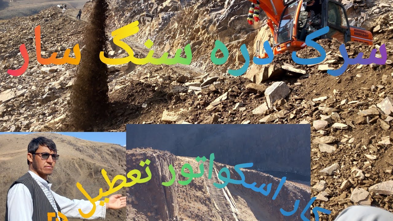 پروژه مردمی، تلاش بیست خانه سیاقول شهرستان قابل ستایش است.