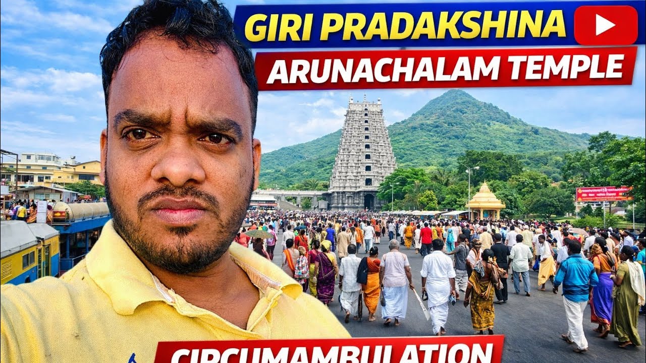 Arunachalam Giri Pradhashinam | అరుణాచలం గిరి ప్రదక్షిణం 