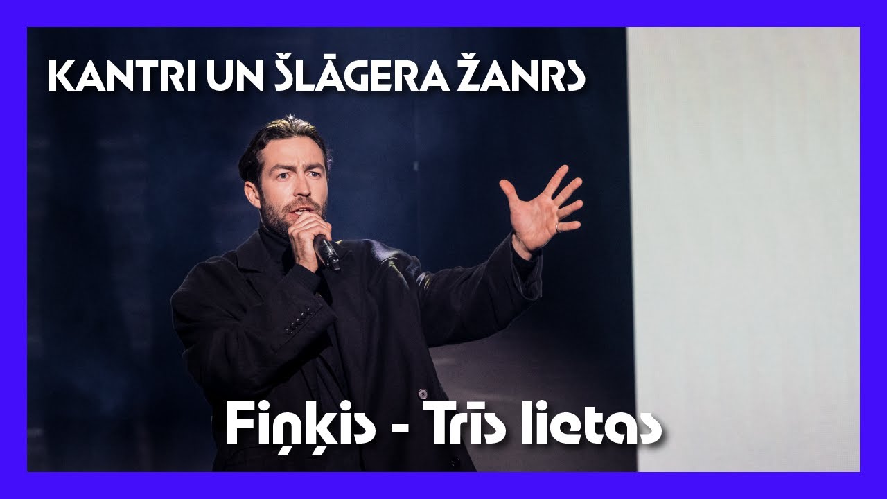 Fiņķis - Trīs lietas | Pārdziedi mani! | Kantrī un šlāgera žanrs