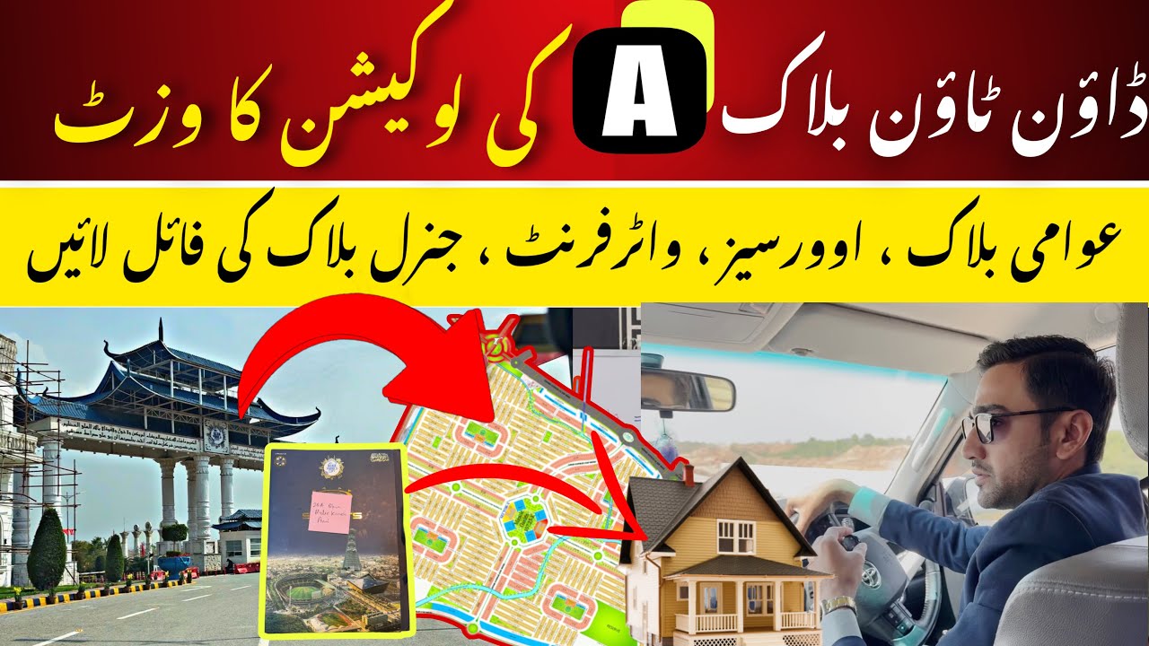 Convert your Dead files into onground plots | blue world city block A downtown 