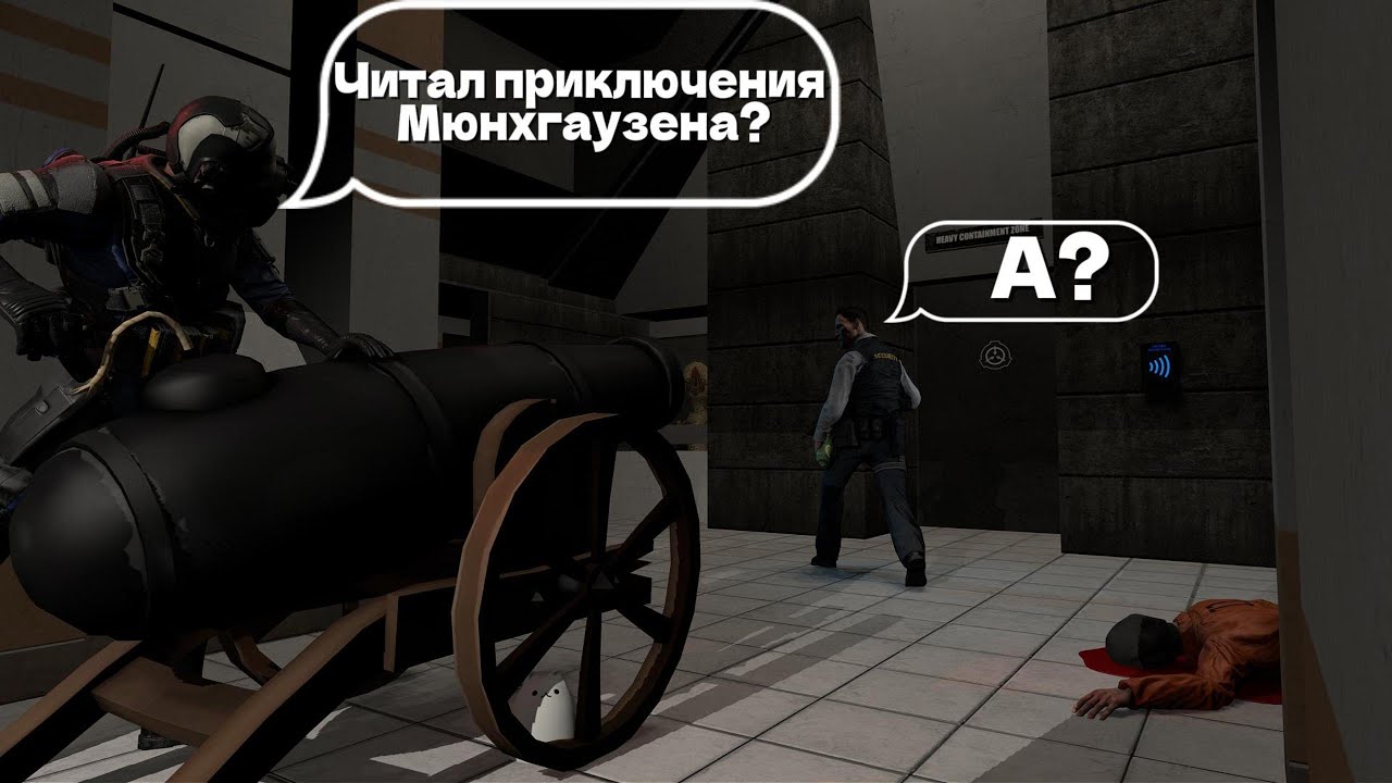 10 способов совершить тим килл или же нарезка FunRP | SCP:Secret Laboratory