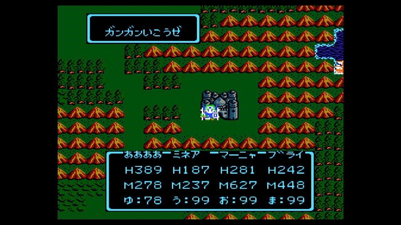 【30分耐久】FC音源 ドラゴンクエスト4 「馬車のマーチ」【作業用ゲームBGM】