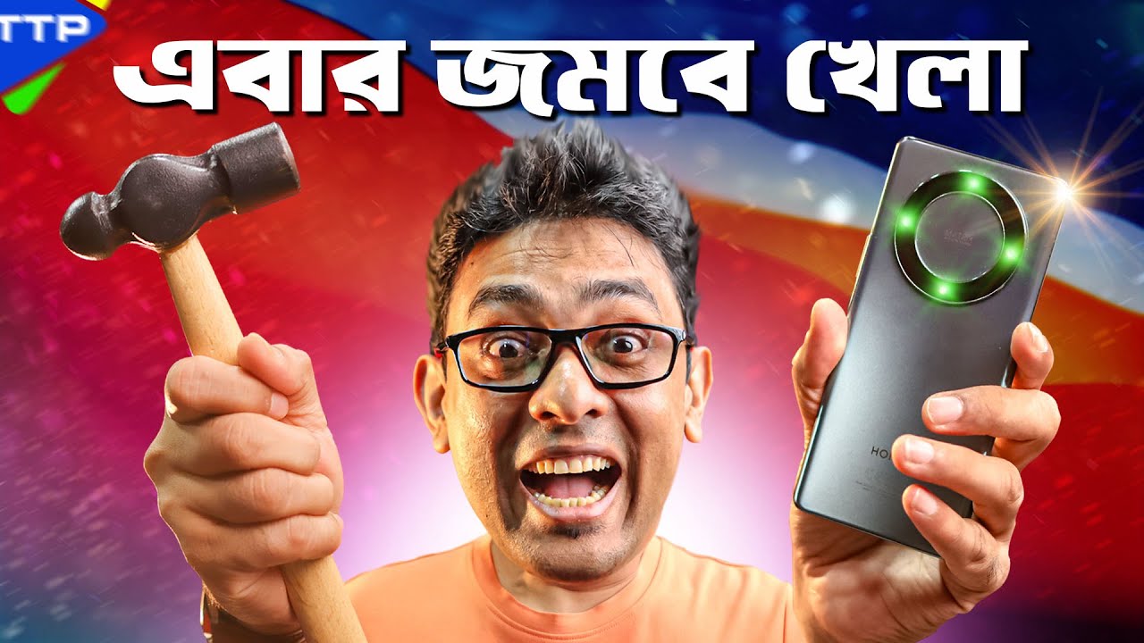 দেশের বাজারে নতুন খেলোয়াড়: Honor X9a কি পারবে মার্কেট কাঁপাতে?