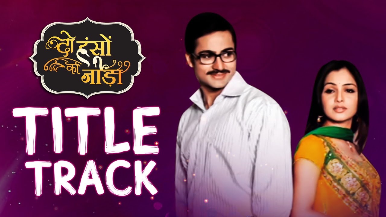 Do Hanson Ka Joda | Title Track | Dangal TV Originals #music #titletrack #song #rabnebanadijodi