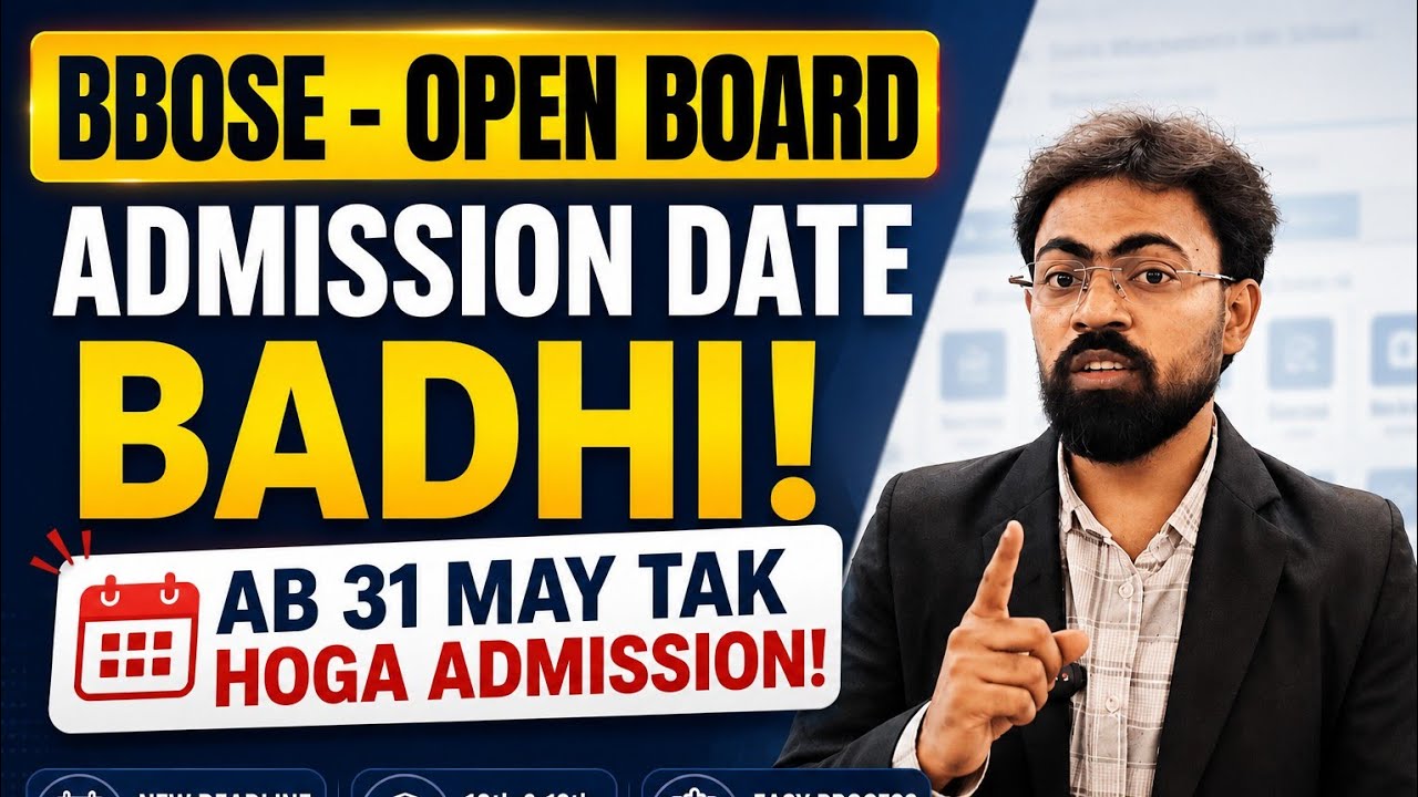 BBOSE Admission 2026 Last Date | bihar open board admission | BBOSE exam date 2026
