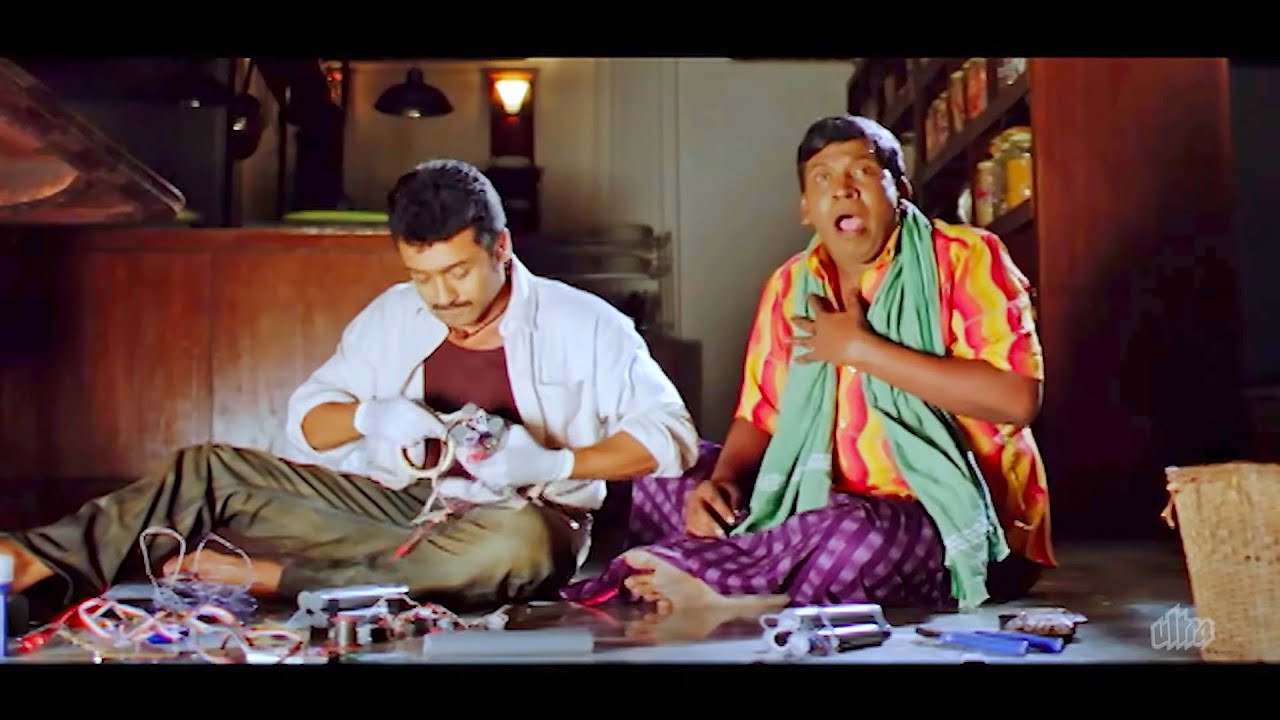 अबे सब्ज़ी के अंदर बीज होते है ये गोली बारूद क्यों डाल दिया - Vadivelu Suriya साउथ लोटपोट कॉमेडी सीन