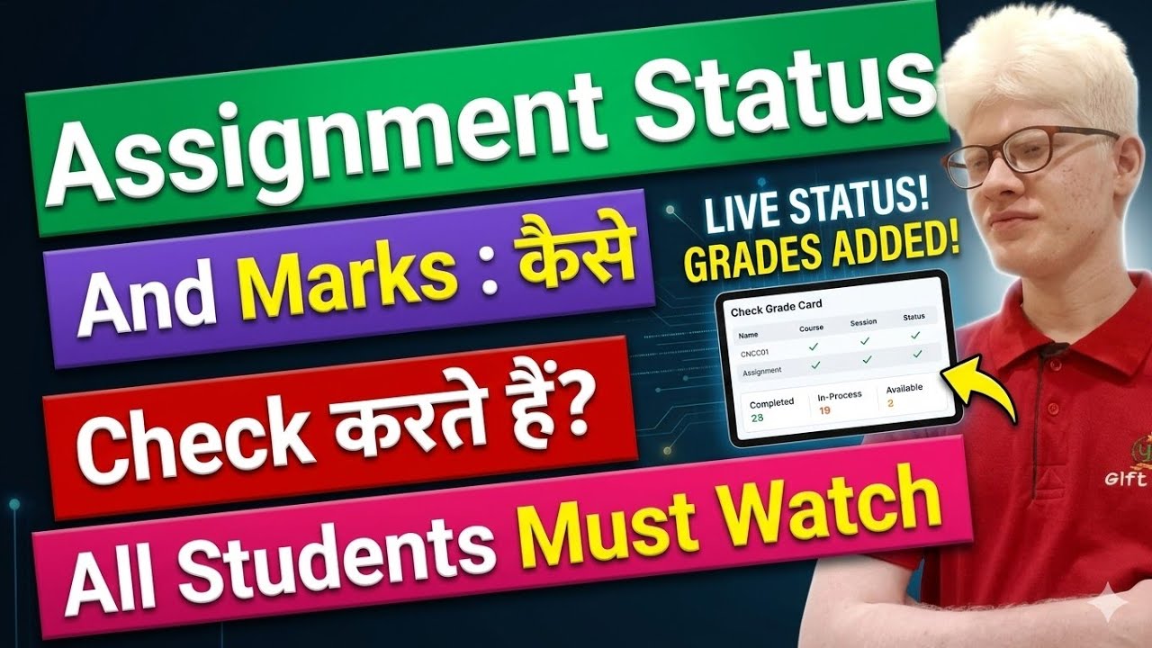 IGNOU Assignment Status Kaise Check kare 2026 | Ignou Assignment Result Update june 2026
