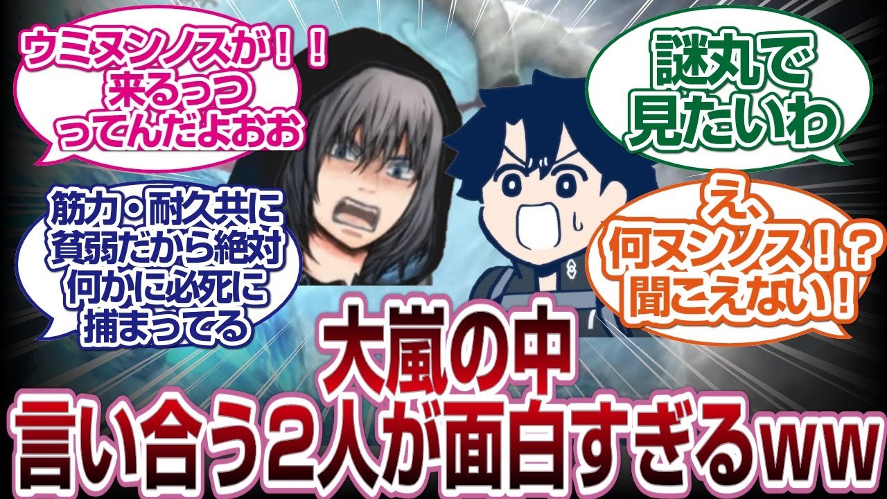 あのシーンでオベロンとぐだの言い合いを想像するユーザーの反応[FGO反応]