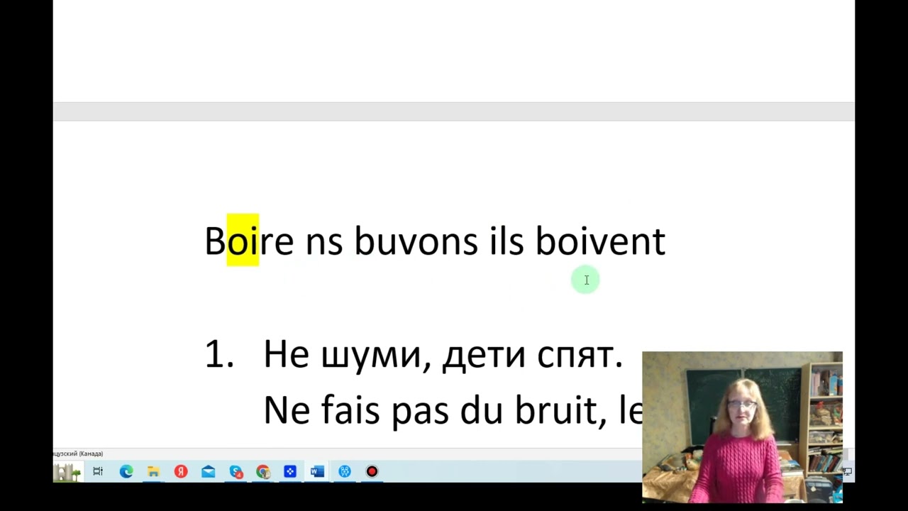 Учим 3 лицо мн.ч. глаголов 3-й группы.