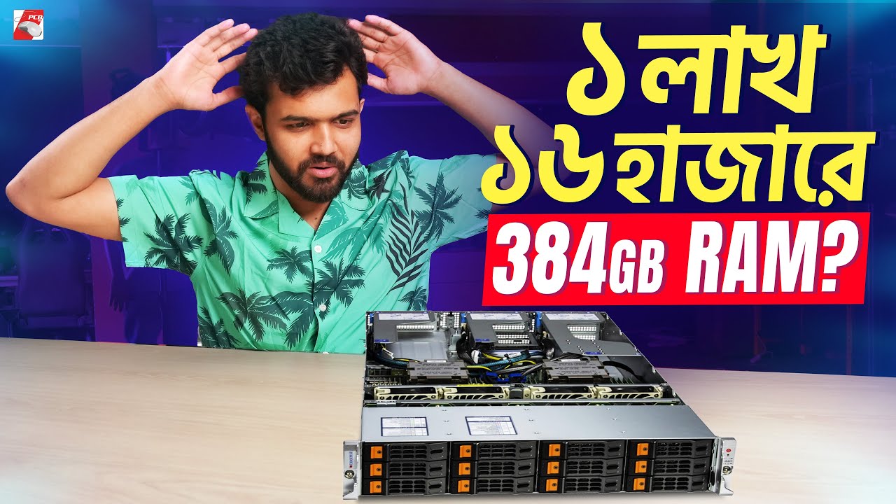 স্টোরেজ সলিউশন For 4K Video Editors | NAS Server Build Guide 2025