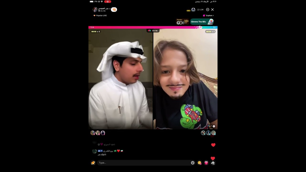 بث بدر العجمي تاريخ 17-9-2025 🧡