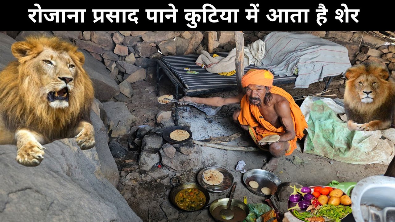 Chitrakoot जमीन से 700 फीट ऊपर जयंत पहाड़ी में बैरागी संत की रामरोट टिक्कड़ साग की प्रसादी!!