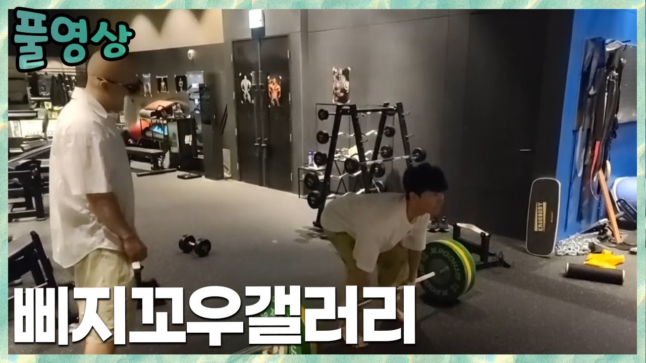 3대 측정에 김계란님이? 김민교x이상호x타요x주보리x안녕수야x김계란 2022.7.24 풀영상