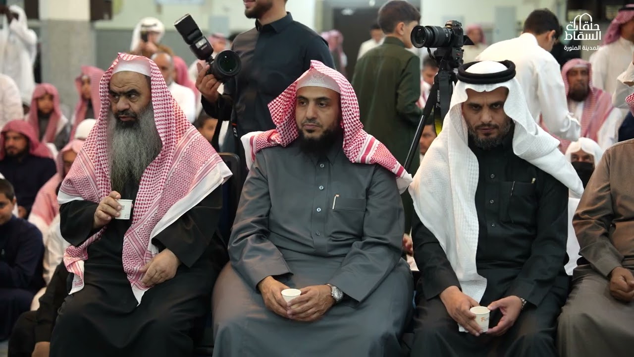 تلاوة الخاتمين / مروان الحموي/ عبدالرحمن بن سامي بن عبدالرحمن/ أنس بن نشوان السند بحلقات السقاط