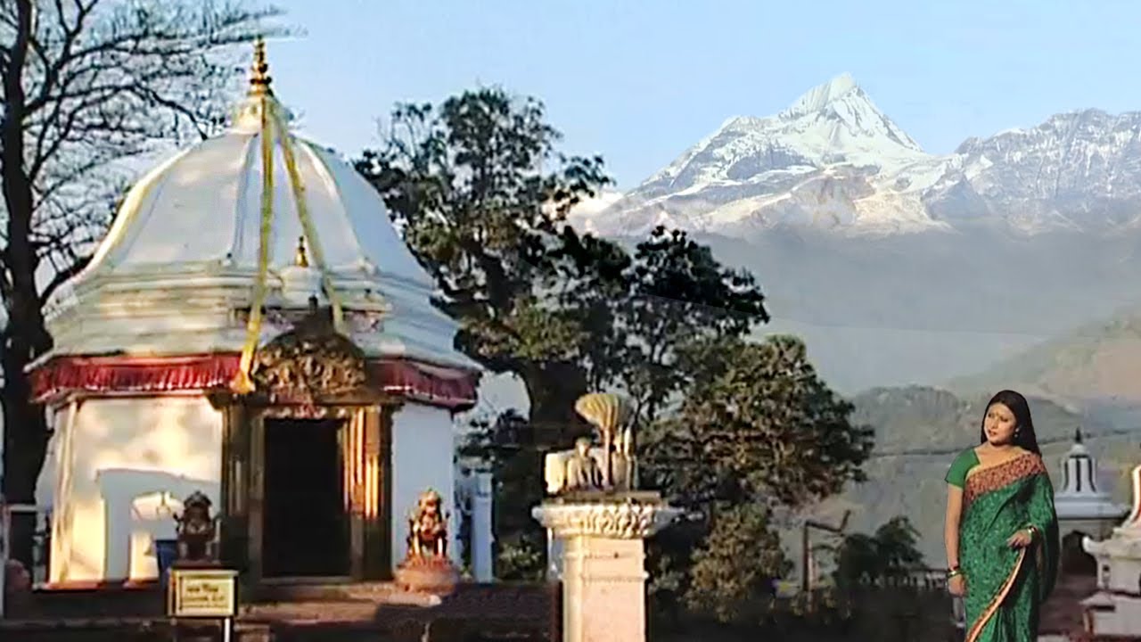 ভ্রমণের স্বর্গ নেপালের 'পোখারা'  পর্ব- ৩ (২০১০) | Travel Beautiful Pokhara in Nepal (2010)