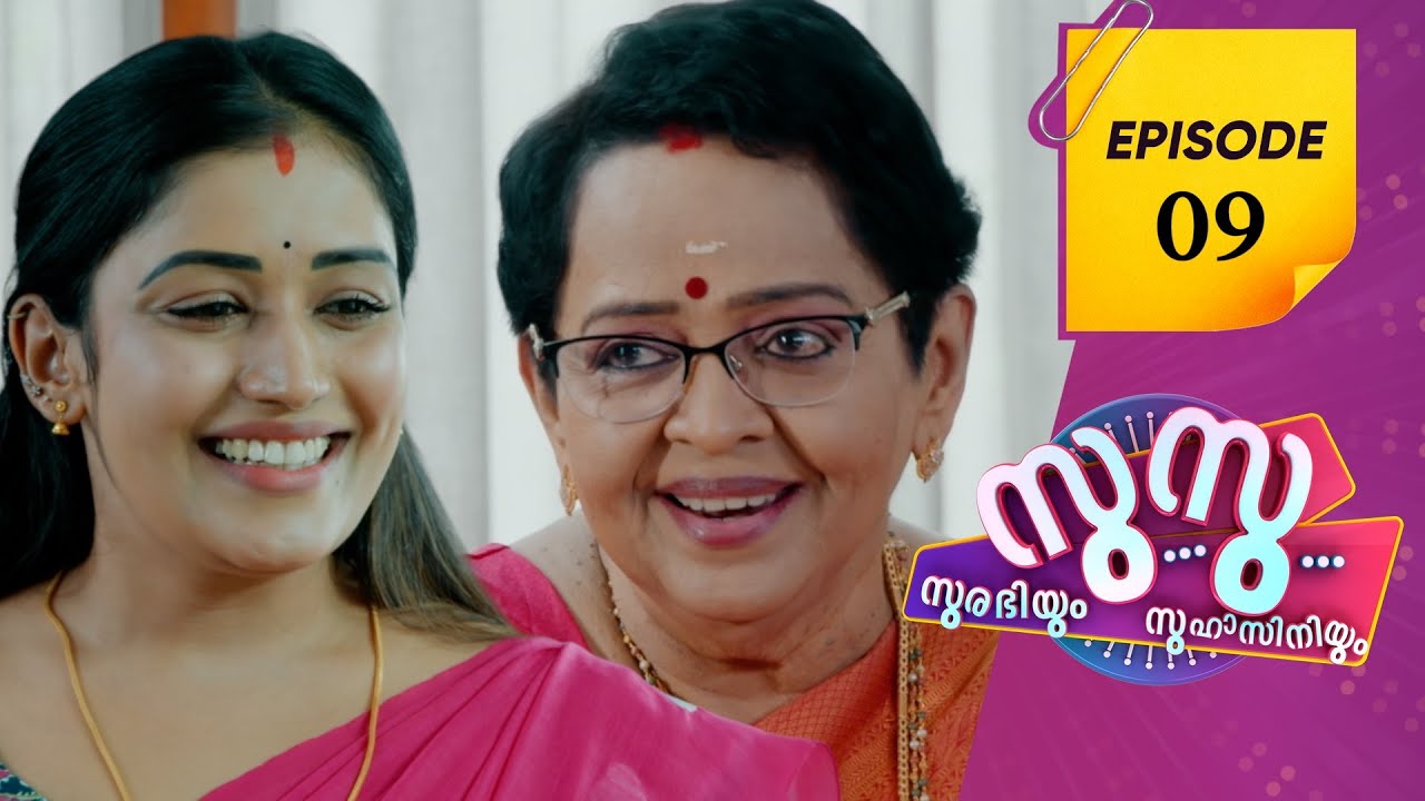 Surabhiyum Suhasiniyum 2  | Flowers | EP # 09