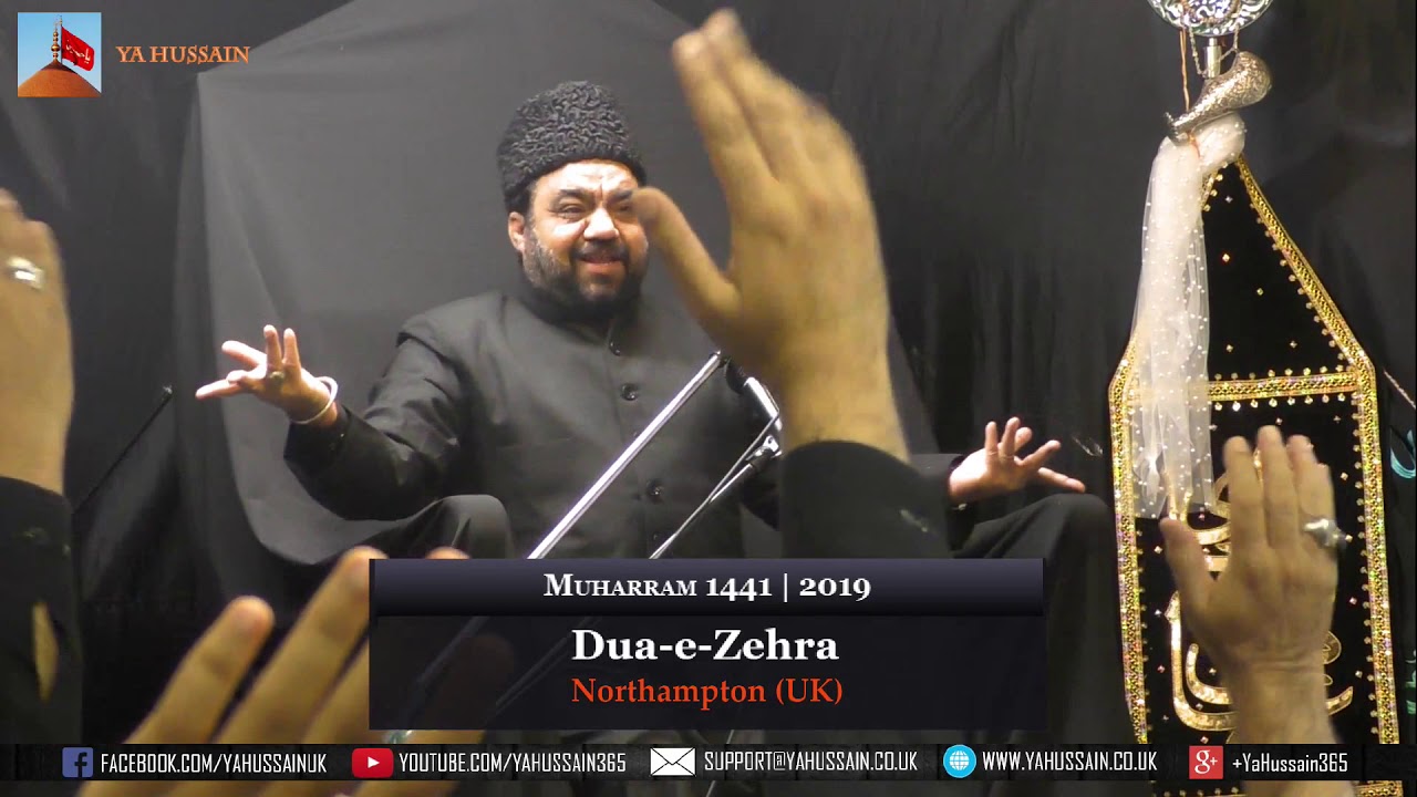 Chand Raat 1441 | Allama Ghazanfar Abbas Toosi | 31 August 2019 | Dua-e-Zehra | Northampton (UK)