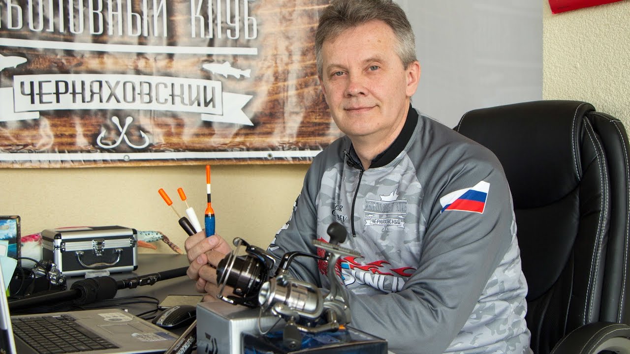 Обзор оснастки 