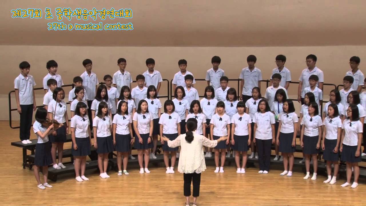 대전서부교육지원청_대전전민중학교 합창